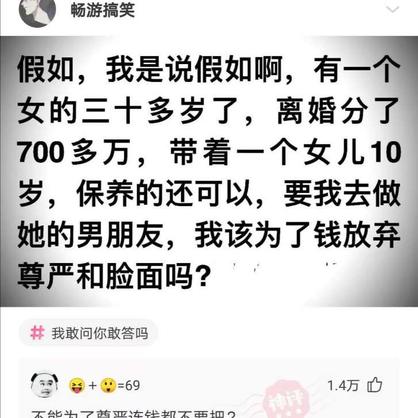 凉城a于2020-06-22 08:10发布的图片