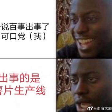 滚筒洗衣机_于2020-06-22 16:43发布的图片