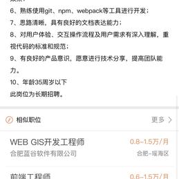 已注销于2020-06-22 17:10发布的图片