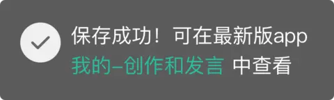 Toast示意