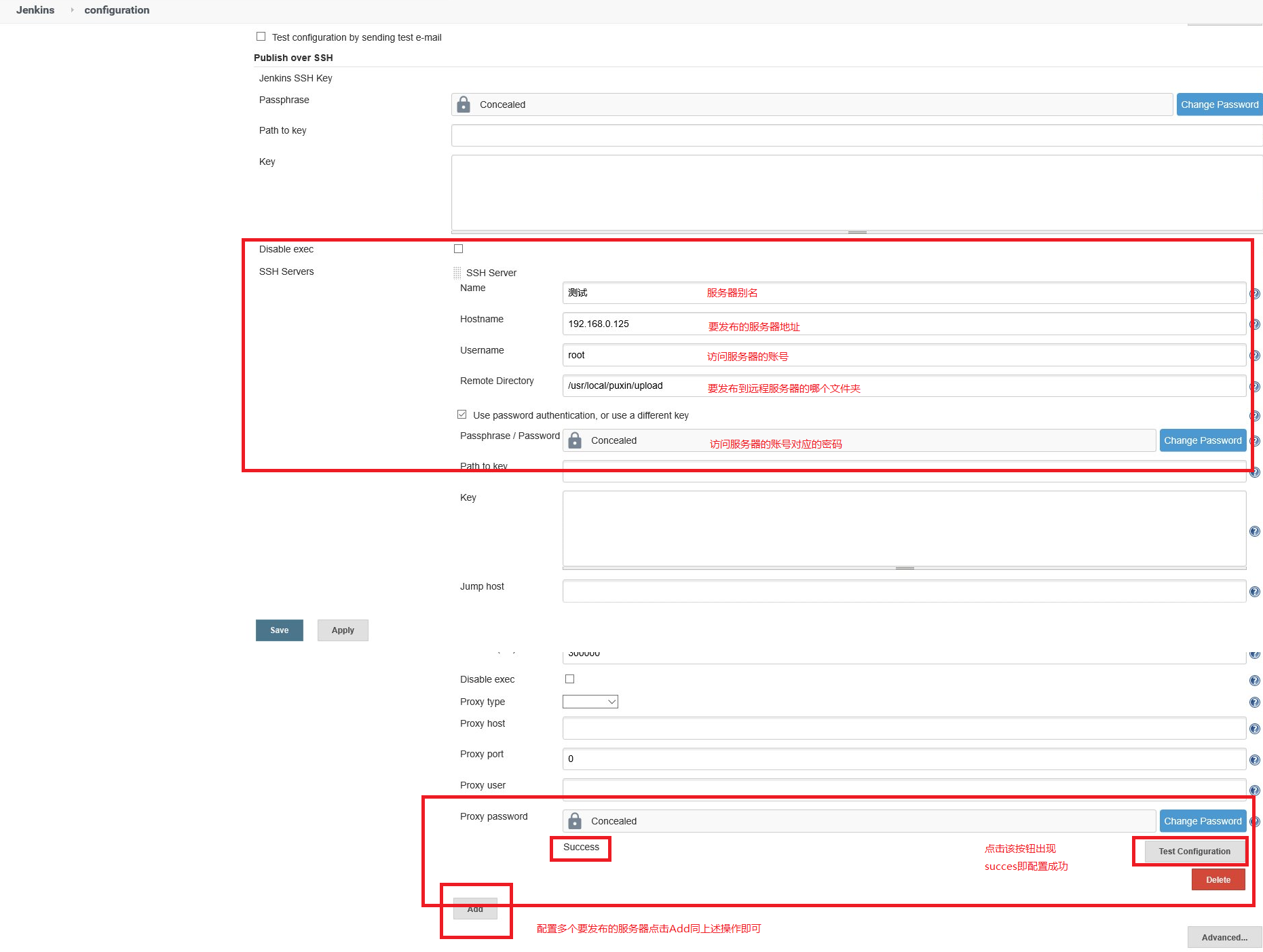 jenkins-配置server