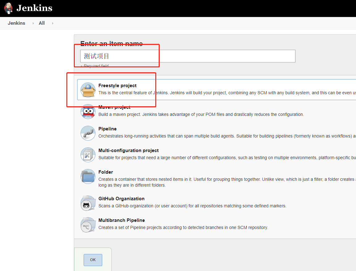 jenkins-创建自由job