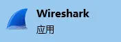 Wireshark