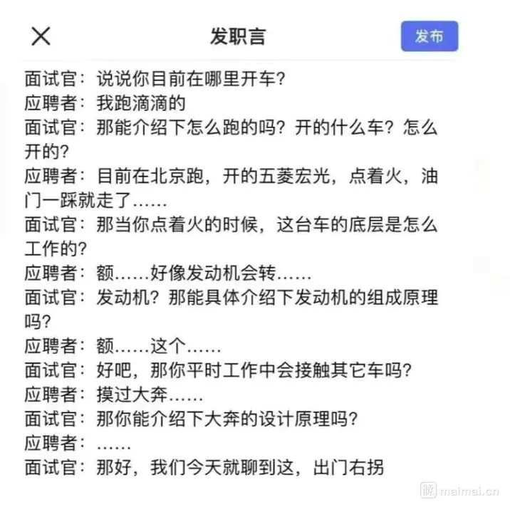 来自面试官的灵魂拷问 来自面试官的灵魂拷问