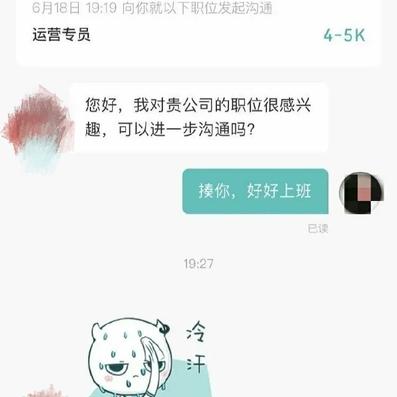 程序员那些破事于2020-06-23 10:20发布的图片