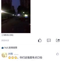 蒋璇于2020-06-23 12:08发布的图片