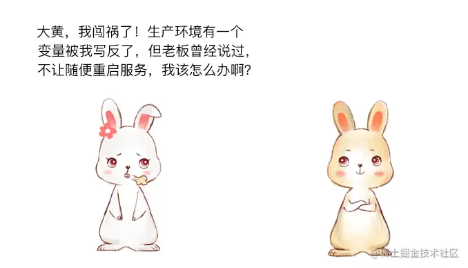 对话-1.png