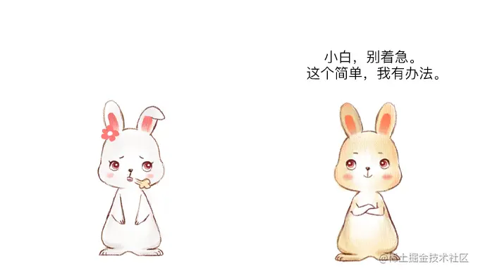 对话2.png