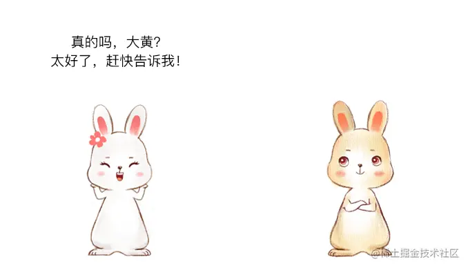 对话3.png