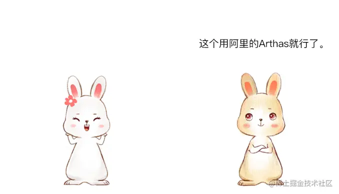 对话4.png