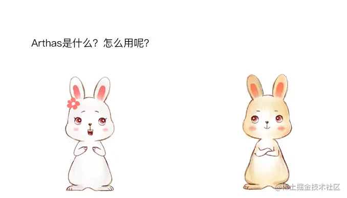对话5.png