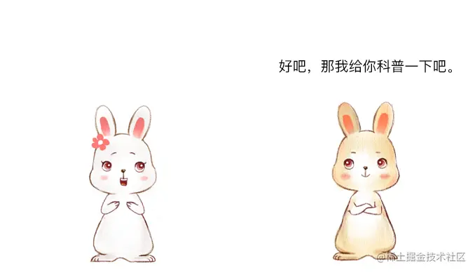对话6.png
