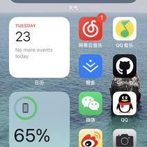 Xieyezi于2020-06-23 13:06发布的图片