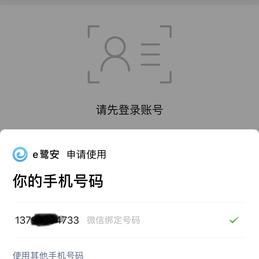 yiyo于2020-06-23 14:59发布的图片