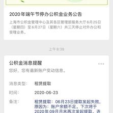 77777777于2020-06-23 16:59发布的图片