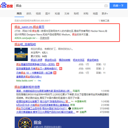 清风师弟于2020-06-23 18:11发布的图片