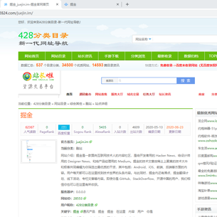 清风师弟于2020-06-23 18:11发布的图片