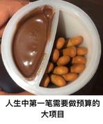小Y先生的个人资料头像