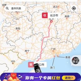 知吾猪_6翻了版于2020-06-23 18:28发布的图片