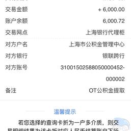 issuey于2020-06-23 20:51发布的图片