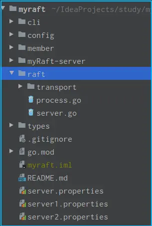 图二：myraft 项目结构图