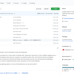 Adashuai5于2020-06-24 00:36发布的图片