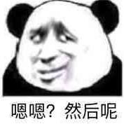 大漠谣失落于2020-06-24 08:43发布的图片