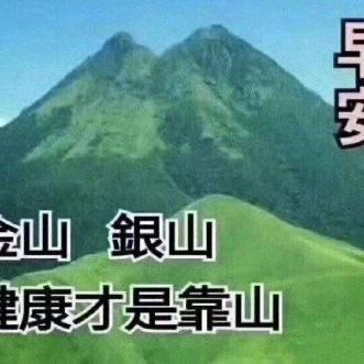 大王酱于2020-06-24 08:58发布的图片