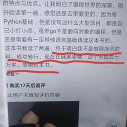 村中一只草于2020-06-24 09:11发布的图片