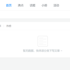 我就皮一下于2020-06-24 09:28发布的图片