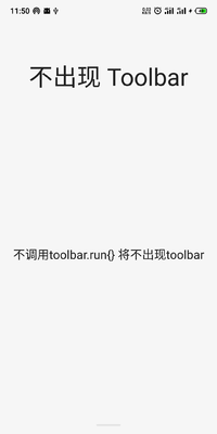 toolbar不出现.png