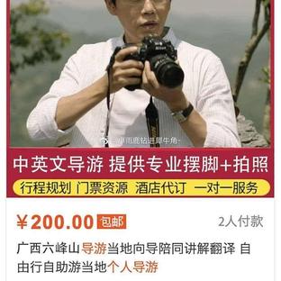叽一昂同学啦于2020-06-24 09:46发布的图片