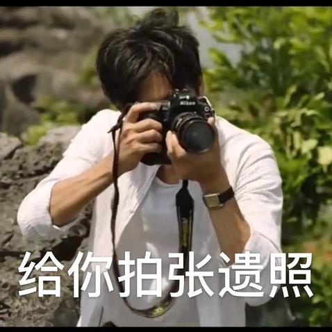 叽一昂同学啦于2020-06-24 09:46发布的图片
