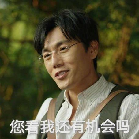 叽一昂同学啦于2020-06-24 09:46发布的图片