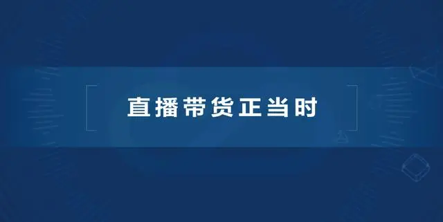 守得云开见日出——危机之下的音视频技术驱动产品创新