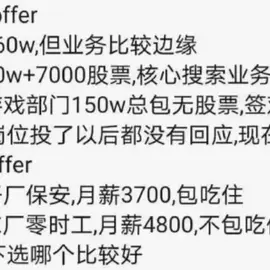 永远的根号三于2020-06-24 16:05发布的图片