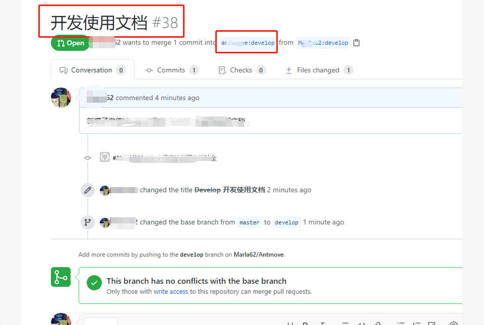 最终效果图