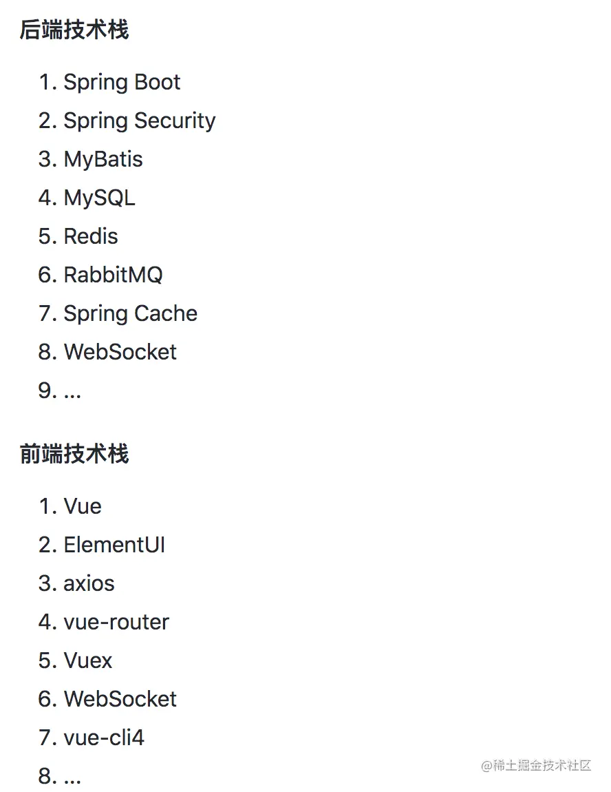 15款Spring开源项目脚手架，全面&给力（收藏款)