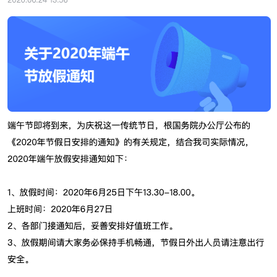 大需求于2020-06-24 13:59发布的图片