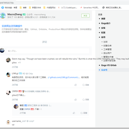 liuli于2020-06-24 14:16发布的图片