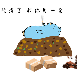 haojiahuo于2020-06-24 14:22发布的图片