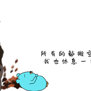 haojiahuo于2020-06-24 14:22发布的图片