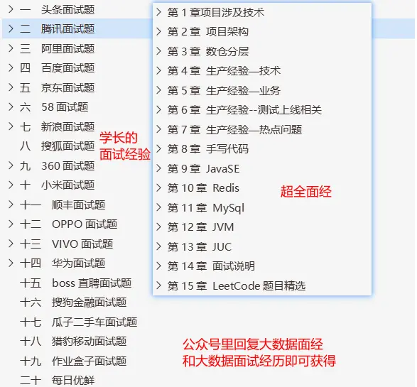 image-20200624111507710