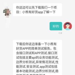 优弧于2020-06-24 15:47发布的图片