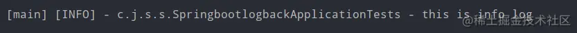 springboot整合logback