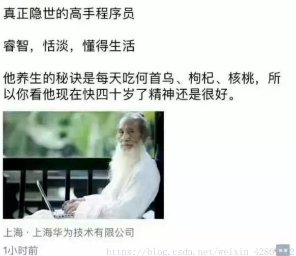 作为程序员，他们生活中的悲哀有哪些？看你中招了没