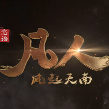 菁芜于2020-06-24 22:16发布的图片
