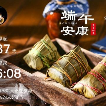 刘小爱于2020-06-25 08:49发布的图片