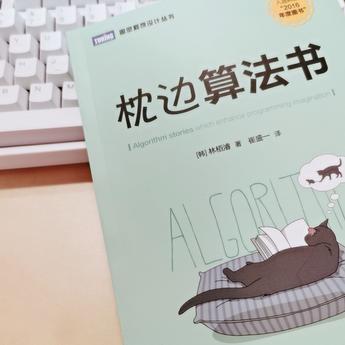 只会写BUG的前端妹纸于2020-06-25 09:38发布的图片