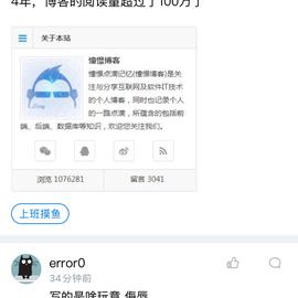 憧憬Licoy于2020-06-25 11:09发布的图片